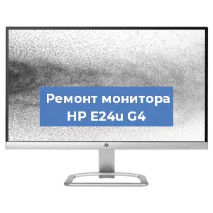 Замена разъема HDMI на мониторе HP E24u G4 в Самаре